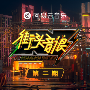 哈尔滨虹姐再回到从前
