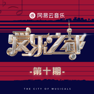 哈尔滨虹姐再回到从前
