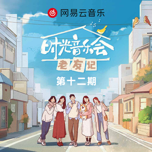 哈尔滨虹姐再回到从前
