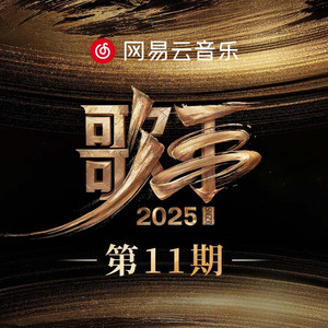 哈尔滨虹姐再回到从前
