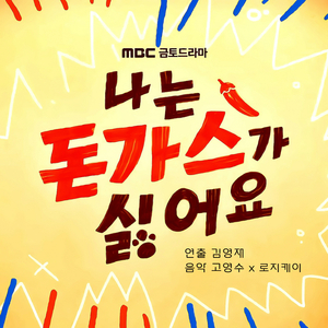 哈尔滨虹姐再回到从前
