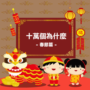 哈尔滨虹姐再回到从前
