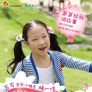 哈尔滨虹姐再回到从前
