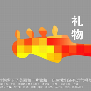 哈尔滨虹姐再回到从前
