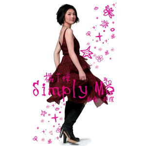 哈尔滨虹姐再回到从前
