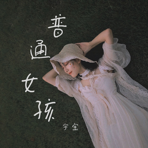 哈尔滨虹姐再回到从前
