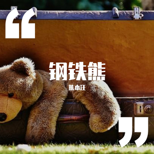 哈尔滨虹姐再回到从前
