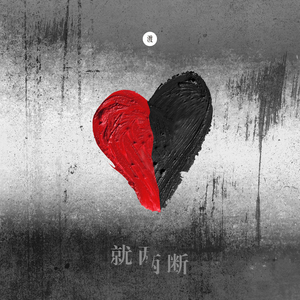 哈尔滨虹姐再回到从前
